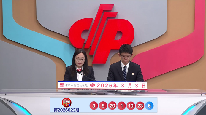 福彩双色球,期专家推荐,红蓝球,广东体彩,广东体彩网,广东体彩网官网,体育彩票,体彩大乐透,竞彩足球,体彩公益