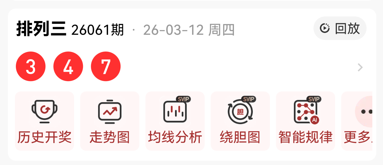 期大乐透专,家质合分析,推荐前区十,广东体彩,广东体彩网,广东体彩网官网,体育彩票,体彩大乐透,竞彩足球,体彩公益