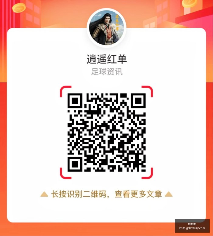 索尼,电竞版首发,沉浸体验升,广东体彩网官网,广东体彩网安全,广东体彩网购彩,广东体彩网避坑,广东体彩网经验