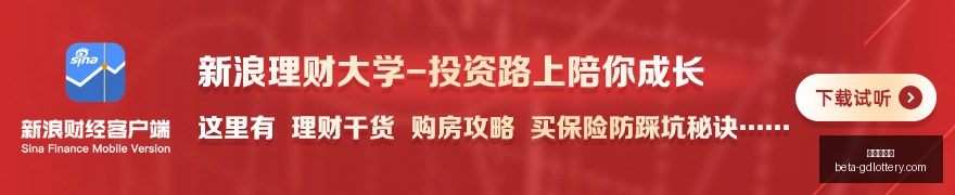 曼城首战告,负兰帕德谈,连败心情,广东体彩网官网,广东体彩网安全,广东体彩网购彩,广东体彩网避坑,广东体彩网经验