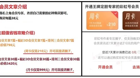 大乐透2026023期专家推荐：综合预测质合分析前区十码杀号