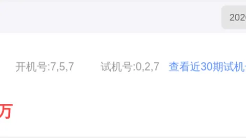 【凯撒大帝力荐】大乐透26016期独门五胆前瞻，战绩辉煌见证预测神准！
