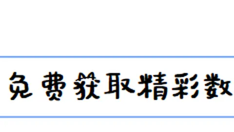 第2026148期 推荐 2026年，广东体彩网经验，第14期排列三数据深度剖析与精选胆码策略