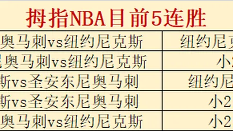 广东体彩网