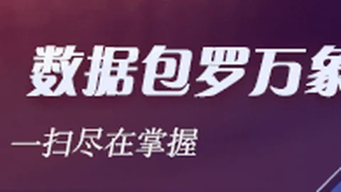 江苏队刘志轩高效表现，159助力球队宁波胜利，赛况详解