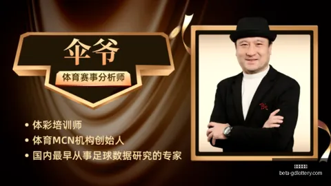 智利大学权威解读广东体彩网避坑：发哥独家福利指南