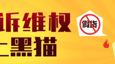 腾讯电竞馆新规，广东体彩网避坑，发布，电竞购物体验升级